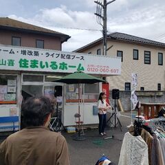  (無料)6/25(日)のフリマ出店者募集！愛甲石田駅近くのスー...