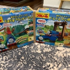 トーマスプラレール　2種