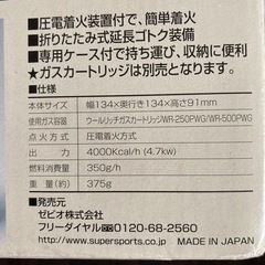 取引き予定者決定しました　の画像