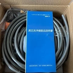値下げ！軽量✨超強力噴射 ‼️コードレス 高圧洗浄機 充電式 バッテリー2個付 洗車 掃除の画像