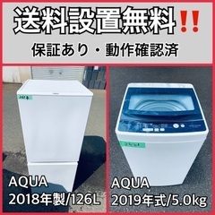 超高年式✨送料設置無料❗️家電2点セット 洗濯機・冷蔵庫