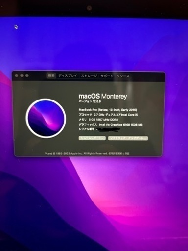 アップル MacBook Pro13インチ 美品