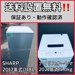 お得/美品/冷蔵庫179L.洗濯機5.5㌔2点セット/送料.設置無料！ 超高年式✨送料設置無料❗️家電2点セット 洗濯機・冷蔵庫 179