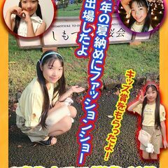 5月もフェイシャルエステをサブスクやります！！