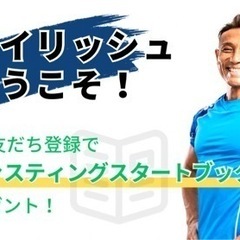 🉐１ヶ月で➖5kgのダイエットしませんか？
