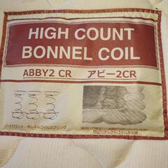 ニトリシングルマットレス　引き取りに来てくれる方限定の画像