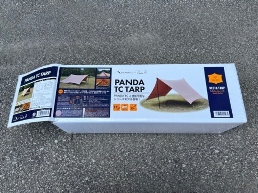 商談中です！　キャンプ道具いろいろ