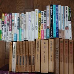 値下げ　哲学・思想蔵書セット！の画像