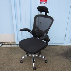 ヘッドレスト付きメッシュチェア　肘あり　ブラック　事務イス　オフィスチェア
