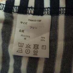 授乳ケープ　収納可能　ボーダーの画像
