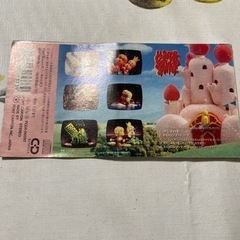 懐かしいCD がじゃいも　とんねるずの画像