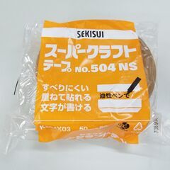 文字が書ける スーパークラフトテープ No.504NS ガムテー...