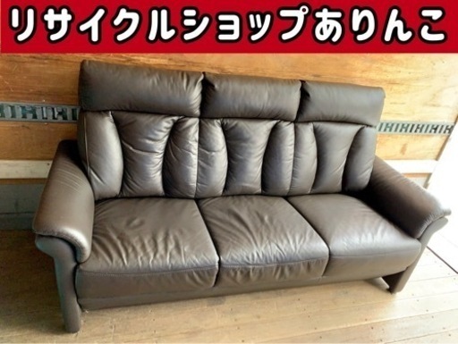 3人掛けソファー レザー 店舗手渡し大歓迎！ u05080　②