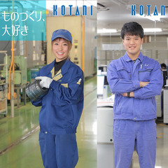 設備点検・保全（電気主任技術者）〈正社員〉