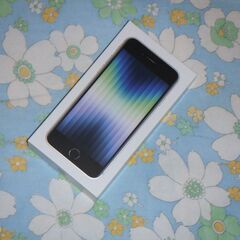 iPhone SE第３世代白64GB 新品