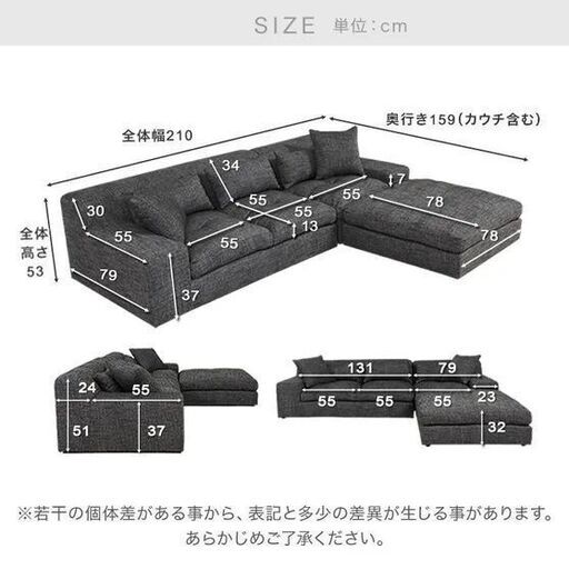 分割可能ソファ ソファー  ローソファ オットマン ロウヤ LOWYA