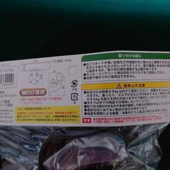 介護用品 ちょっと手すり 未使用品の画像