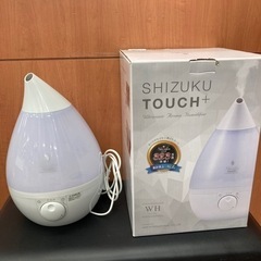 【激安　家電】超音波式アロマ加湿器　SHZUKU touch ＋