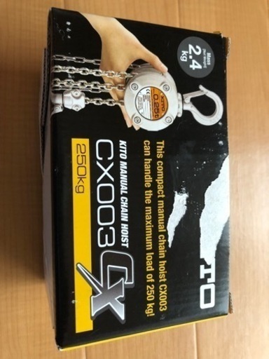 新品　K I TO キトーチェーンブロック　CX型　250kg×2.5m