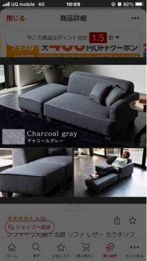 殆ど座ってません　市川市内宅配します