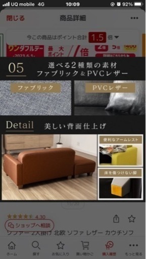 殆ど座ってません　市川市内宅配します