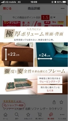 殆ど座ってません　市川市内宅配します