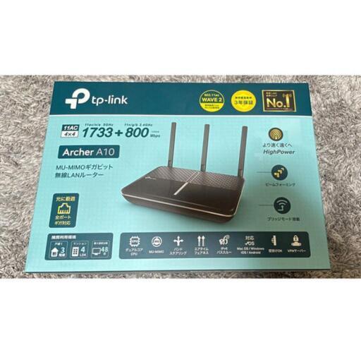 売り切り御免！tp-link Archer A10 無線LANルーター　高速