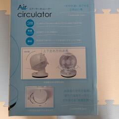 新品 エアーサーキュレーターの画像
