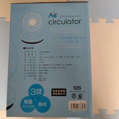 新品 エアーサーキュレーターの画像