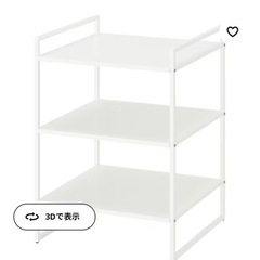 IKEA棚の画像