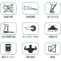 新品未使用⭐︎ウォーキングマシン　　の画像