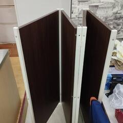 4つ折れパーテーション　差し上げます