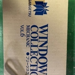 サンゲツ　プリーツスクリーン　未使用品の画像