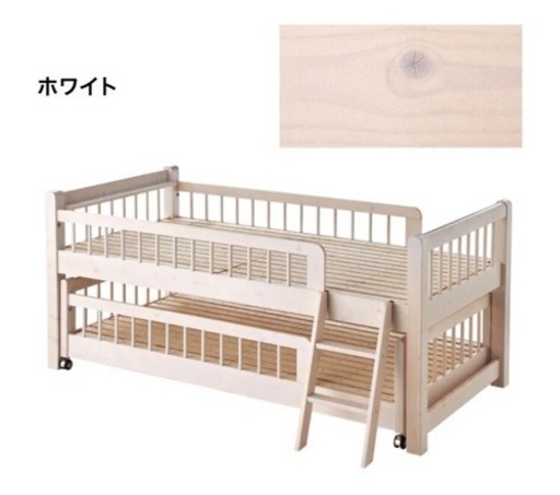 二段ベッド　ホワイトウッド