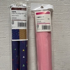 青い紙2枚・ピンクの不織布2枚の画像
