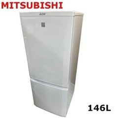 【中古】MITSUBISHI 冷蔵庫 MR-P15EA-KW 一人暮らし 2017年製 153L ホワイト🟥🟦