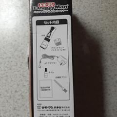 ドギーマン　ペット用バリカンの画像