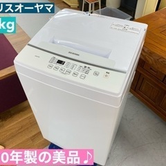 I685 🌈 アイリスオーヤマ 洗濯機 （6.0㎏） ⭐ 動作確認済 ⭐ クリーニング済