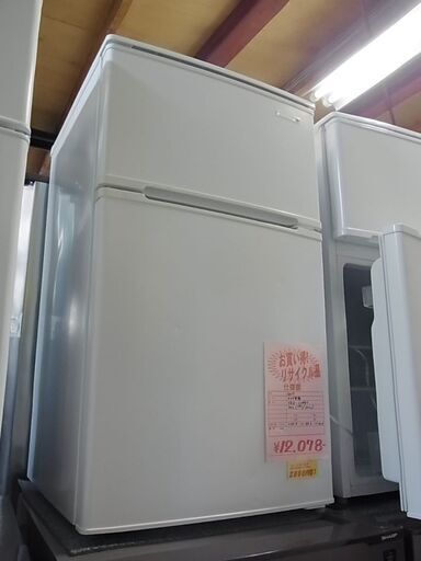 セール中につき、通常特価12,078円より2,000円引きの10,078円!　ヤマダ電機　2ドア冷蔵庫　YRZ-C09B1　90L　ノンフロン冷凍冷蔵庫　2017年製