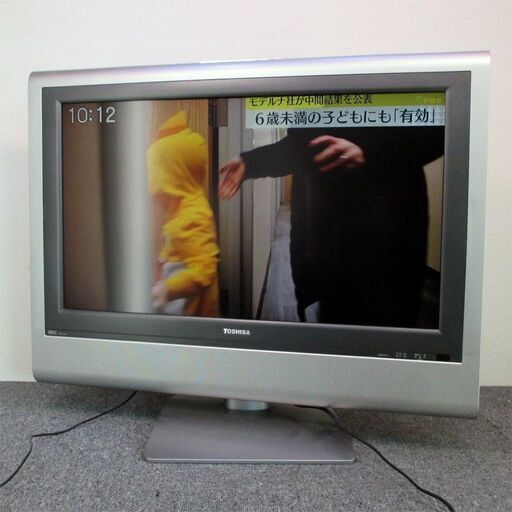 古いゲーム機向け 26V型 2005年製 液晶テレビ コンポジット入力 ★東芝 beautiful face 26LC100 D4/ビデオ入力 /Sビデオ リモコン付
