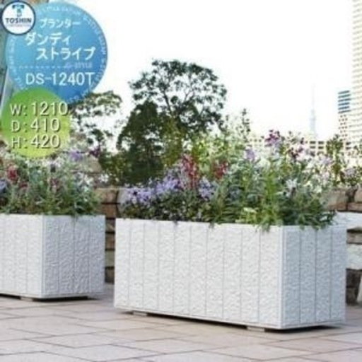 大型　プランター　植木鉢　定価58740円　花壇　ガーデニング