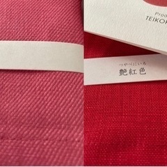【新品】ティーマット　　贈答　の画像