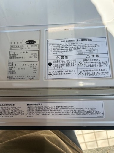 製氷機