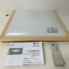 【引取】DAIKO LED照明器具 DXL-862408W 20...