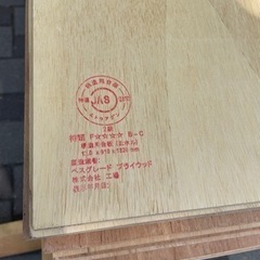コンパネ　1820×910 12㎜　後50枚の画像