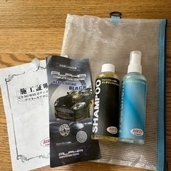 車のボディーコーティング後のメンテナンスシャンプー&トリートメント