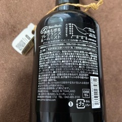 新品　フレグランスミスト　ホワイトムスクの画像