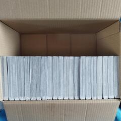 呪術廻戦 １～２１  ２４巻／芥見下々の画像
