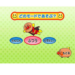 アンパンマン育能ドライブの画像