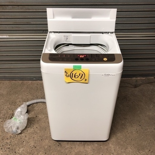 洗濯機 Panasonic パナソニック NA-F70PB11 全自動電気洗濯機 ホワイト チャイルドロック 7.0kg 119L 2017年製